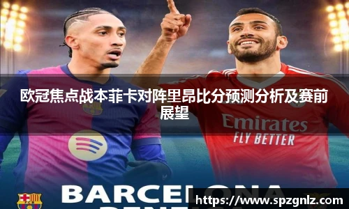 意昂体育官方网站